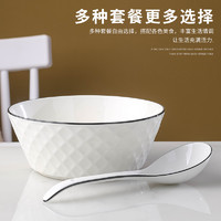 嘉瓷安 家用新款陶瓷大号汤碗汤勺组合日式大饭碗泡面碗学生用餐具米饭碗