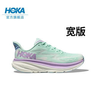 HOKA ONE ONE女款夏季克利夫顿9跑步鞋CLIFTON 9 C9缓震轻量防滑 亮海蓝/雾紫色-宽版 37