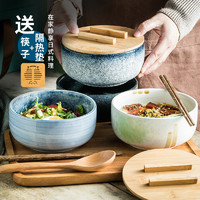 窑诉 日式大碗泡面碗带盖勺子学生拉面碗陶瓷碗面条碗汤面碗家用吃面碗