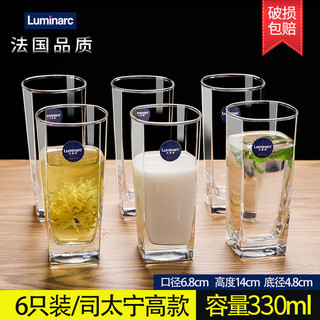 Luminarc 乐美雅 玻璃杯家用茶杯水杯透明喝水酒店酒杯耐高温杯子luminarc