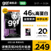 GO! SOLUTIONS猫粮九种肉通用鸡肉高蛋白无谷幼猫成猫增肥发腮16磅不吃包退 九种肉8磅(效期24.11)