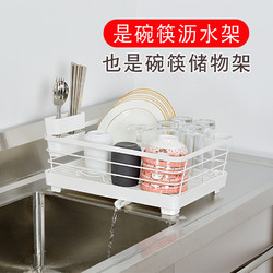 ASVEL 阿司倍鹭 日本Asvel水槽碗架沥水架厨房Ag+抗菌沥水碗盘架置物架台面沥水篮