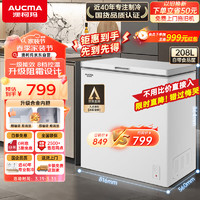 移动端、京东百亿补贴：AUCMA 澳柯玛 208升冰柜家用商用冷藏柜冷冻柜转换 母婴母乳卧式低霜小冷柜冰箱一级能效 BC/BD-208HNE