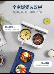 Morphy Richards 摩飞 双胆电饭煲新款电饭锅多功能家用压力锅双拼双锅一体3一4人