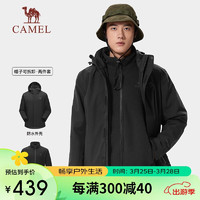 CAMEL 骆驼 御寒冲锋衣情侣款三合一防风防水西藏旅游户外登山服AD1226a1206