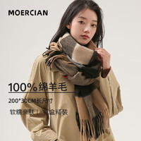 MOERCIAN 牧尔西 纯羊毛围巾女经典英伦格冬季女士加厚围脖小披肩母亲妈妈圣诞节生日礼物元旦新年礼物