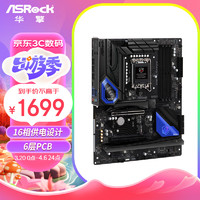 ASRock 华擎 Z790 PG Riptide 黑潮风暴 支持CPU 14900K/14700K/DDR5（Intel Z790/LGA 1700）