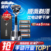 Gillette 吉列 剃须刀手动刮胡刀胡须剃须刀手动刮胡刀手动锋隐5层刀片致顺引力盒非电动非吉利生日礼物男