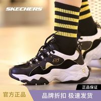 百亿补贴：SKECHERS 斯凯奇 旗舰店男鞋秋季新款运动老爹鞋低帮耐磨增高熊猫鞋