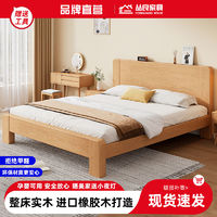 百亿补贴：丛良 全实木床家用主卧双人床1.8米现代简约橡胶木大床1.2米单人床