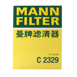 MANN FILTER 曼牌滤清器 C2329空气格滤芯适用进口本田思域VI英菲尼迪Q70科雷傲
