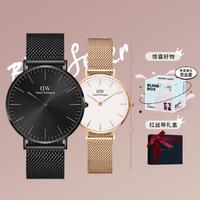 Daniel Wellington DW28mm&40mm对表流金幻影经典礼盒情侣表防水时尚品牌