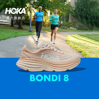 HOKA ONE ONE女款春夏邦代8公路跑鞋BONDI 8轻盈缓震回弹舒适防滑 流沙色/蛋酒色(拍大半码) 4.1 限量补货 40.5