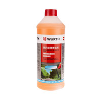 WURTH 伍尔特 汽车玻璃水 1.5L