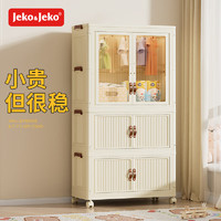 JEKO&JEKO免安装可折叠儿童衣柜婴儿宝宝储物柜玩具收纳柜简易挂衣柜子 3层 经典款-56.0cm面宽【二层一柜】