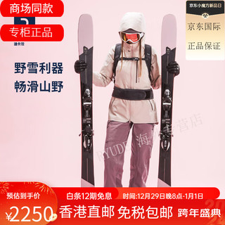 迪卡侬（DECATHLON）滑雪服Freeride500雪服女雪裤野雪OVW3 男士牛油果绿雪服 M