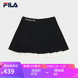 FILA FUSION 斐乐官方潮牌女子半身裙夏时尚休闲百褶梭织短裙