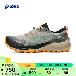ASICS 亚瑟士 越野跑步鞋男鞋抓地耐磨运动鞋舒适透气跑鞋 GEL-Trabuco 12 灰色/绿色 41.5