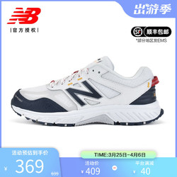 new balance NB男鞋女鞋复古鞋老爹鞋休闲运动鞋透气跑步鞋MT510WB4/WR4 白色/藏青色  MT510WB4 36