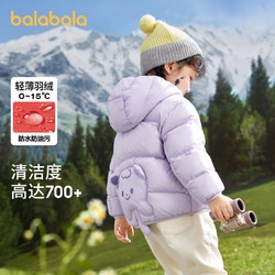 balabala 巴拉巴拉 童装男童羽绒服小童衣服儿童三防2023冬女童外套轻薄保暖