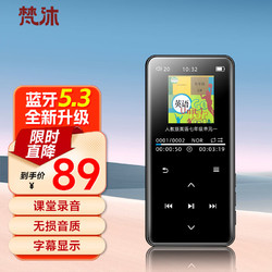 梵沐 PA02 mp3随身听 mp4无损音乐播放器 蓝牙 复读 录音 外放 变速 学生专用  黑色