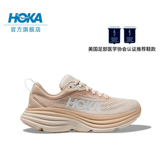 HOKA ONE ONE女款夏季邦代8公路跑鞋BONDI 8轻盈缓震回弹舒适防滑 流沙色/蛋酒色(拍大半码) 4.1 限量补货 37 流沙色/蛋酒色(拍大半码) 限量礼赠