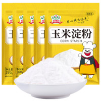 gidley 吉得利 玉米淀粉180g*5  家庭厨房勾芡生粉烘焙专用裹肉生鹰粟粉