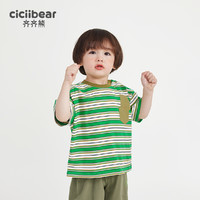 cicibear 齐齐熊 男童T恤短袖条纹圆领儿童夏款2024新款宝宝撞色夏装打底衫