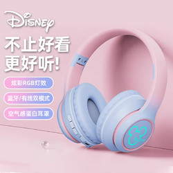 迪士尼蓝牙耳机头戴式电脑耳麦游戏降噪隔音新款2024适用苹果华为