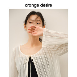 Orange Desire 轻氧女孩编织镂空肌理系带开衫女2024春季新款上衣