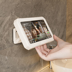 KAMAN 浴室防水手机盒可伸缩旋转防水懒人手机架卫生间追剧神器置物架