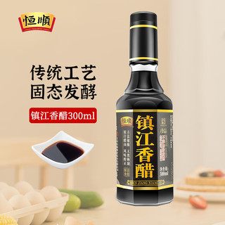 恒顺 镇江香醋 300ml