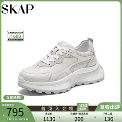 SKAP 圣伽步 秋季新款商场同款撞色运动女士休闲老爹鞋ADN06CM3