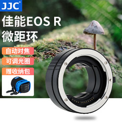 JJC 适用佳能RF口近摄接圈微距转接环自动对焦调光圈EOS R8 R5 R6 R50 R3 R7 R10 R6II微单相机近摄环微距圈