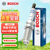 BOSCH 博世 双铱金火花塞火嘴四支装9529适配丰田卡罗拉雷凌RAV4荣放花冠EX等