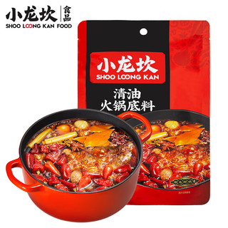 小龙坎 调味品 清油火锅底料 四川重庆老火锅底料339g 麻辣烫冒菜调料