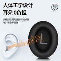 酷耳多 适用博士bose qc45耳罩BOSE耳机罩QC35二代保护套QC25 qc35ii QC2耳机套头戴式记忆海绵套qc15 AE2替换耳垫