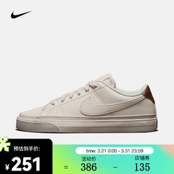 NIKE 耐克 女子运动鞋 COURT LEGACY NN DH3161-003 36