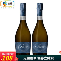 名庄荟 Prosecco 特莱德酒庄 普塞克绝干型高泡葡萄酒 750ml