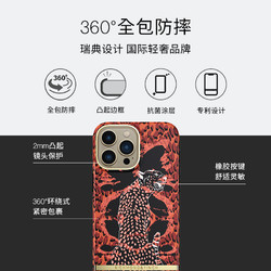 Richmond&Finch Richmondfinch新款摩登焰火豹适用iphone13promax苹果手机壳防摔