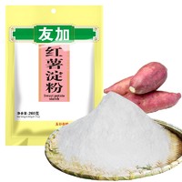 友加 食品 调味品 红薯淀粉 烹调勾芡生粉 烘焙原料260g