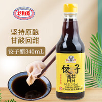 龙和宽 饺子醋 340ml