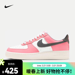 NIKE 耐克 男子空军一号运动鞋 AIR FORCE 1 '07 AF1 FQ6850-621 41