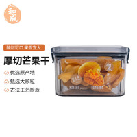 和成 芒果干188g/罐厚切芒果片罐装蜜饯果干休闲零食小吃特产年货
