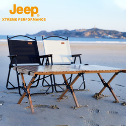 Jeep 吉普 榉木蛋卷桌户外露营烧烤桌子出行便携折叠沙滩桌高承重