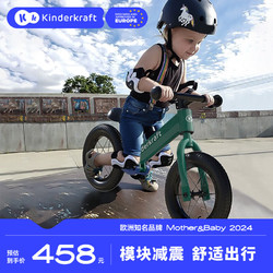 Kinderkraft 可可乐园 kk平衡车儿童1-3岁滑步车2-6岁无脚踏自行车单车 减震绿