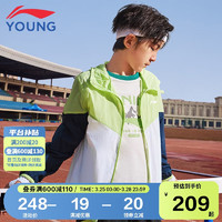 李宁童装儿童外套男女小大童综合体能反光冰感舒适运动风衣YFDU243-2酸绿色120