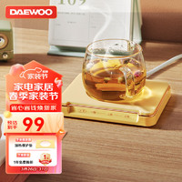 DAEWOO 大宇 加热恒温杯垫 防水茶杯垫电热杯垫 宝宝辅食暖热奶神器 IC01-XJH