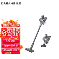 dreame 追觅 吸尘器V15 Pro 手持无线