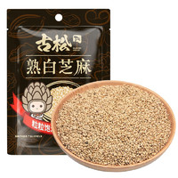 Gusong 古松食品 古松 炒熟白芝麻 100g